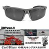 COOL BIKERS 偏光サングラス CB7000-3 ガンメタ