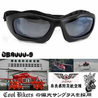 COOL BIKERS 偏光サングラス CB8000-9 ブラック