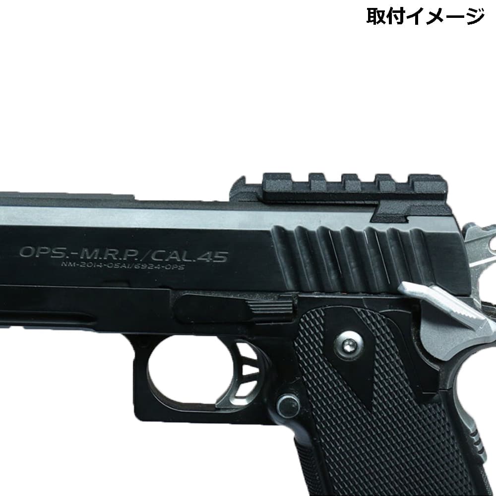 ミリタリーショップ レプマート / DCI GUNS マウントベース 20mm レールマウント 東京マルイ 電動ハンドガン対応