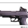 DCI GUNS マウントベース V2.0 ドクターサイト 東京マルイ マイクロプロサイト対応