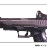 DCI GUNS マウントベース V2.0 ドクターサイト／東京マルイ マイクロプロサイト対応 ガスブローバック用