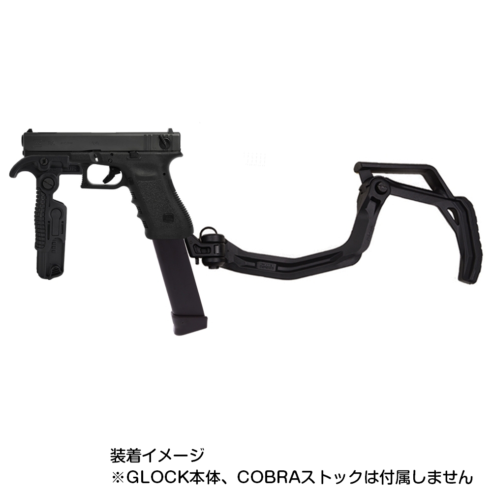 FAB Defense FGGK-S 可倒式フォアグリップ 5段伸縮 トリガー