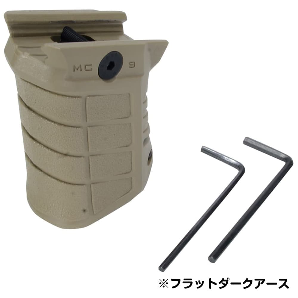 FAB Defense フォアグリップ&スペアマガジンホルダー MG-9M 9mmダブル