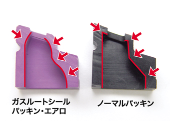 LayLax エアガンパーツ Hi-CAPA他 ガスルートシールパッキン 2個