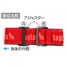 LayLax リバーシブルマーカー satellite シリコンプリント 2本セット