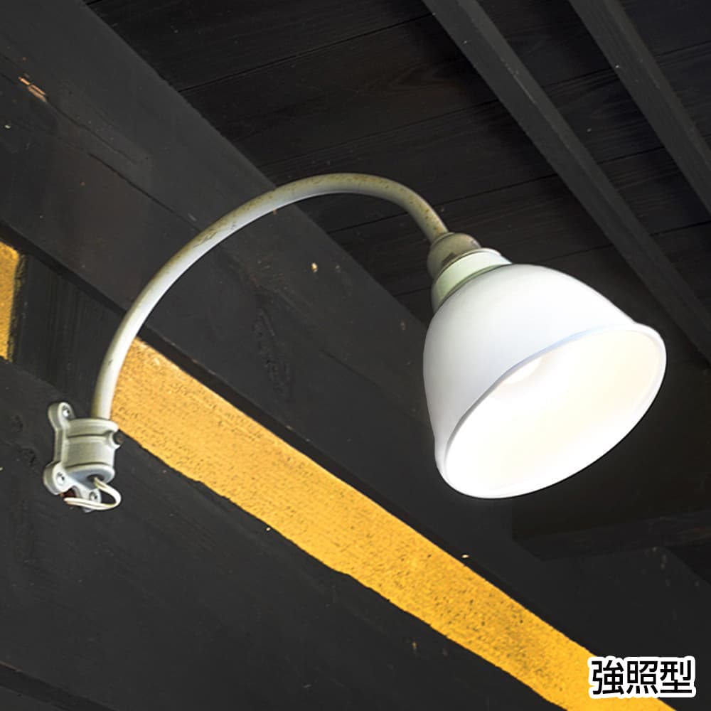 工業系ブラケットライト C字型 レトロ照明器具 白色セード