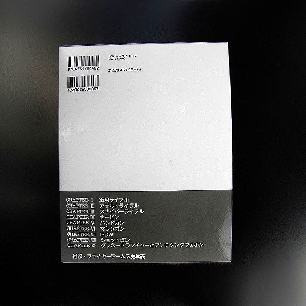 銃器大百科 軍用ライフル アサルトライフル データハウス 大塚一軌 銃器大百科 | 大塚一軌 |本 | 通販 | Amazon