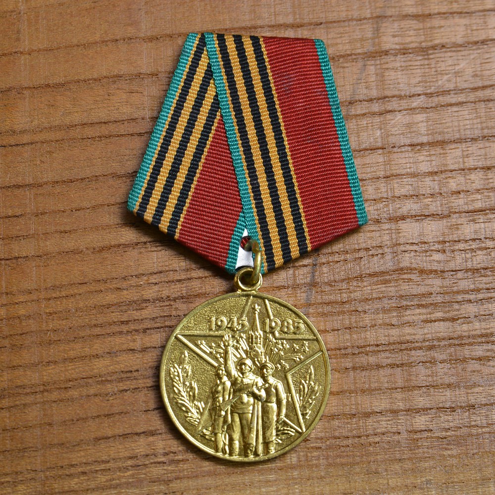 ミリタリーショップ レプマート / ロシア軍放出品 ソ連 記念メダル 