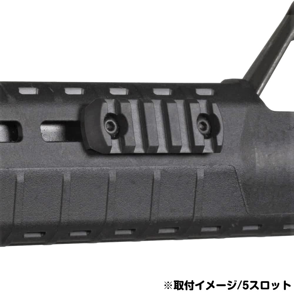 ミリタリーショップ レプマート / MAGPUL ポリマーレールセクション M