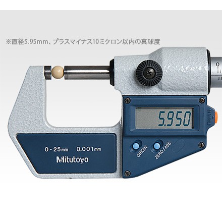 東京マルイ BB弾 ベアリング研磨バイオ 0.25g | ミリタリーショップ