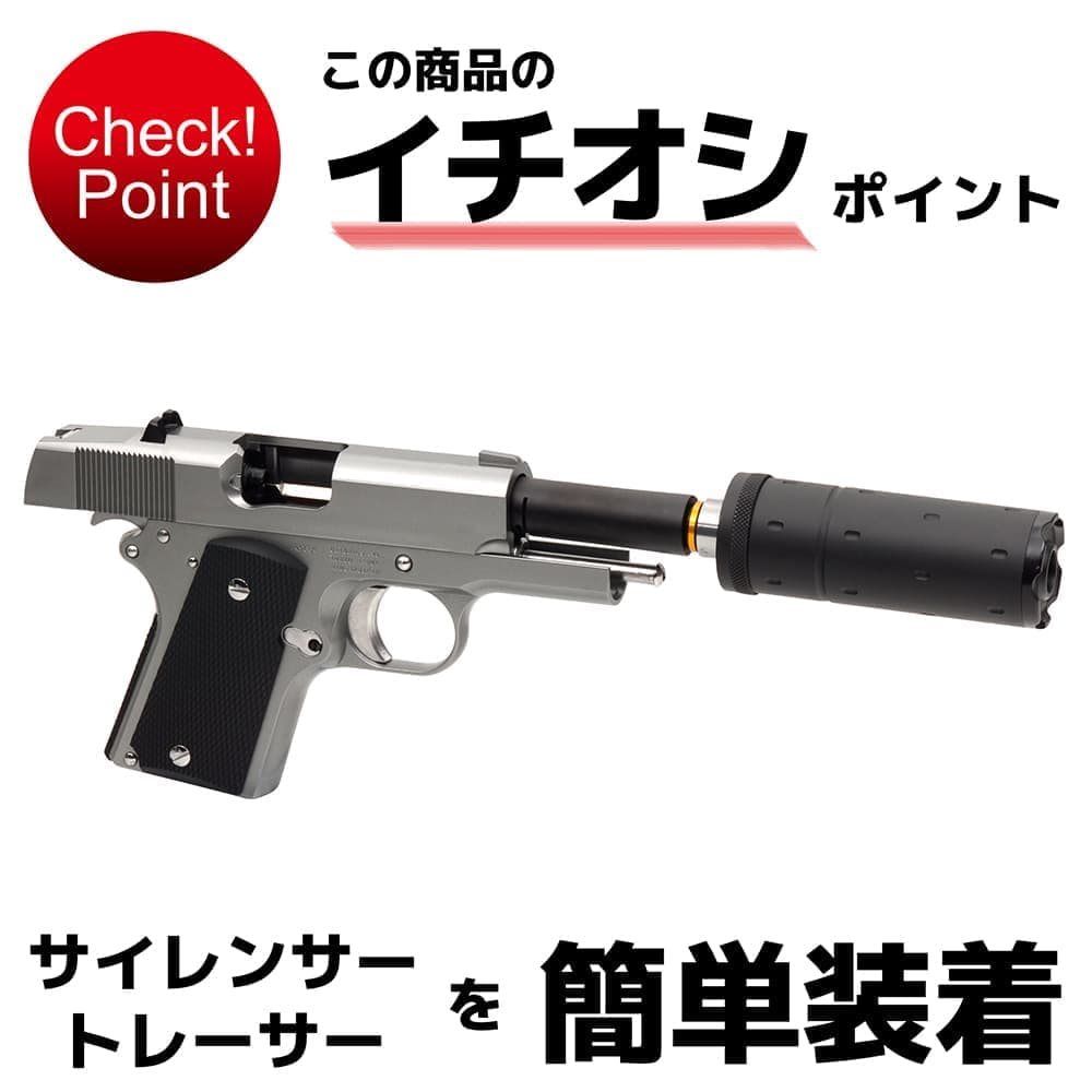 DCI GUNS メタルアウターバレル 11mm正ネジ 東京マルイ デトニクス.45用 | ミリタリーショップ レプマート
