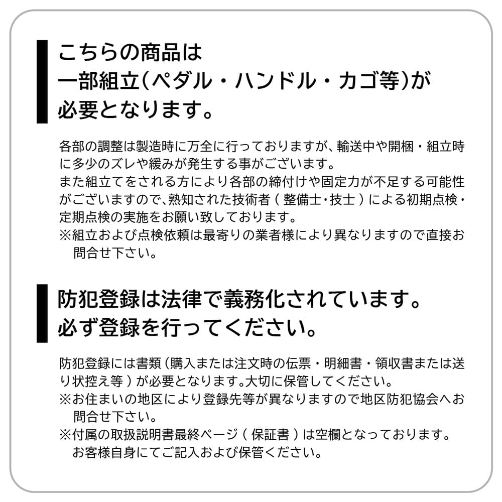 ミリタリーショップ レプマート / 【直送 代引き不可】フィールドチャンプ365 折りたたみ自転車 16インチ FDB16