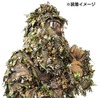 NOVRITSCH 3Dギリースーツ ブーニーハット 3D Ghillie Suit ベール付き U17