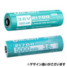 OLIGHT 充電池 21700 バッテリー 3.6V 5000mAh OLIGHT専用設計