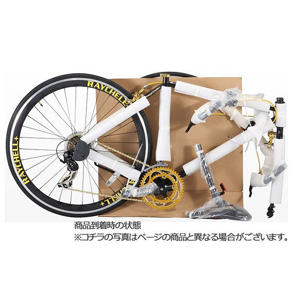 No.143 Raychell+ R+714 SunRiseロードバイク整備済み
