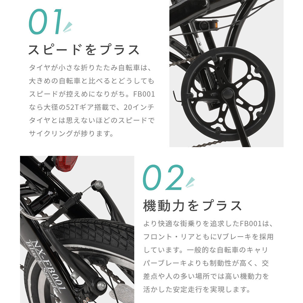 直送 代引き不可】 OTOMO 折りたたみ自転車 NEXTYLE NX-FB001 ブラック
