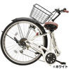 【直送 代引き不可】 OTOMO 折りたたみ自転車 VFC-001 レッド 46668