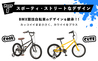【直送 代引き不可】 OTOMO キッズBMX  ALTAGE AKB-006 18インチ マットブラック 46683
