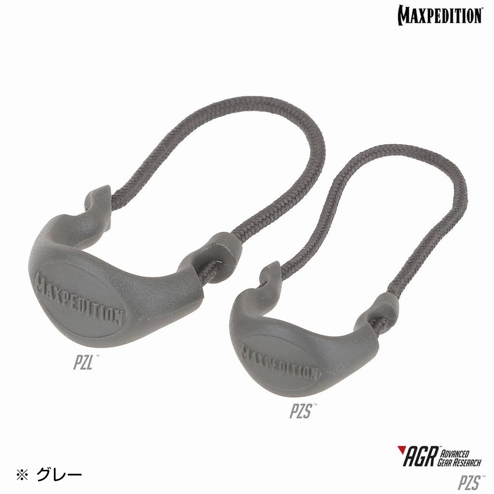 MAXPEDITION AGR ジッパータグ 6個セット | ミリタリーショップ レプマート