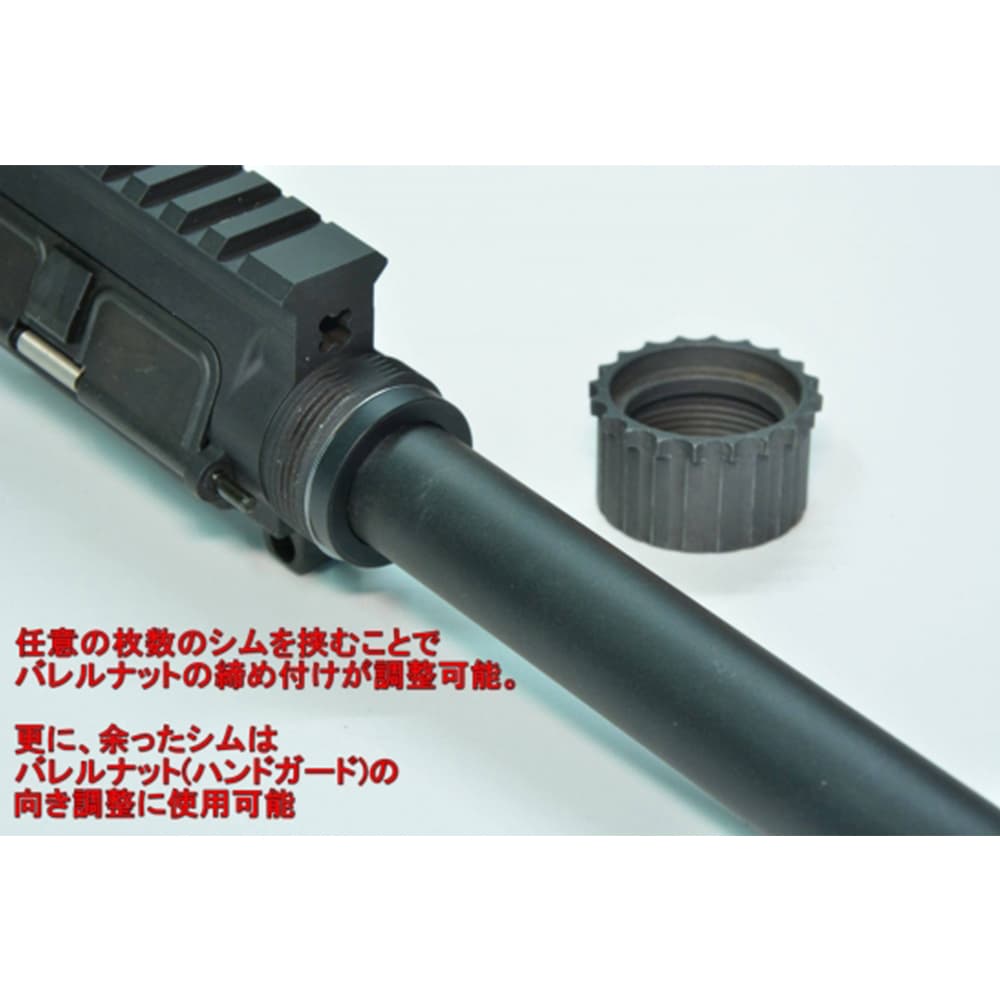 ミリタリーショップ レプマート G A W バレルナットスペーサー 東京マルイ製gbb M4a1 Mws用 カスタムパーツ