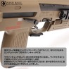 LayLax マガジンキャッチ NINE BALL 東京マルイ 電動マシンガン MP7A1用 アンビ仕様 ロングレバー