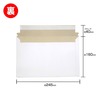 宅配レター封筒 テープ付 約160×245mm 無地 マチなし ネコポス・クリックポスト対応