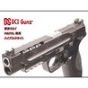DCI GUNS ハイブリットサイト IM 集光サイト 照準器