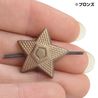 チェコ軍放出品 ピンズ 星形スタッズ