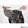DCI GUNS レールマウント 20mm 東京マルイ 電動ハンドガン HK45対応