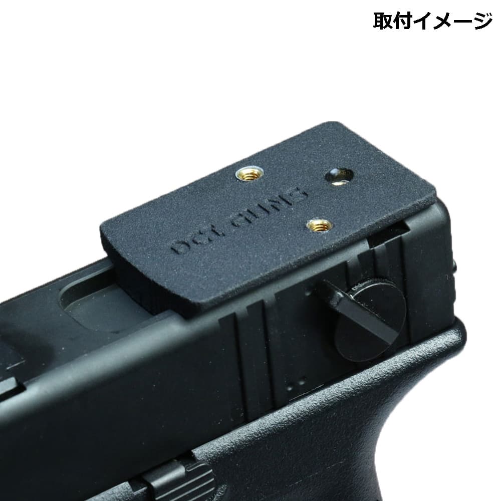 ミリタリーショップ レプマート / DCI GUNS マウントベース V2.0 RMRサイト 東京マルイガスガン対応