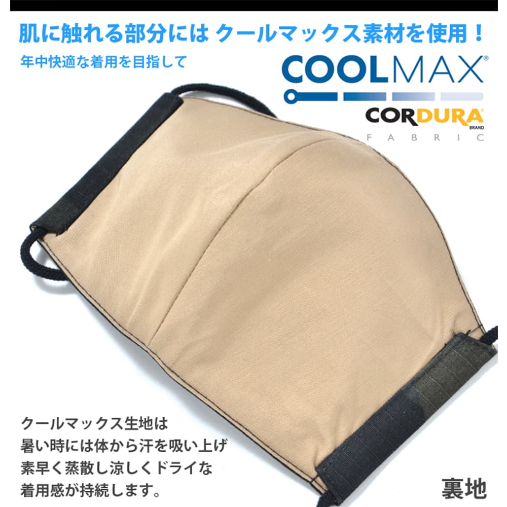 SWAT ORIGINAL フェイスマスク 立体 COOLMAX 通常サイズ 陸上自衛隊