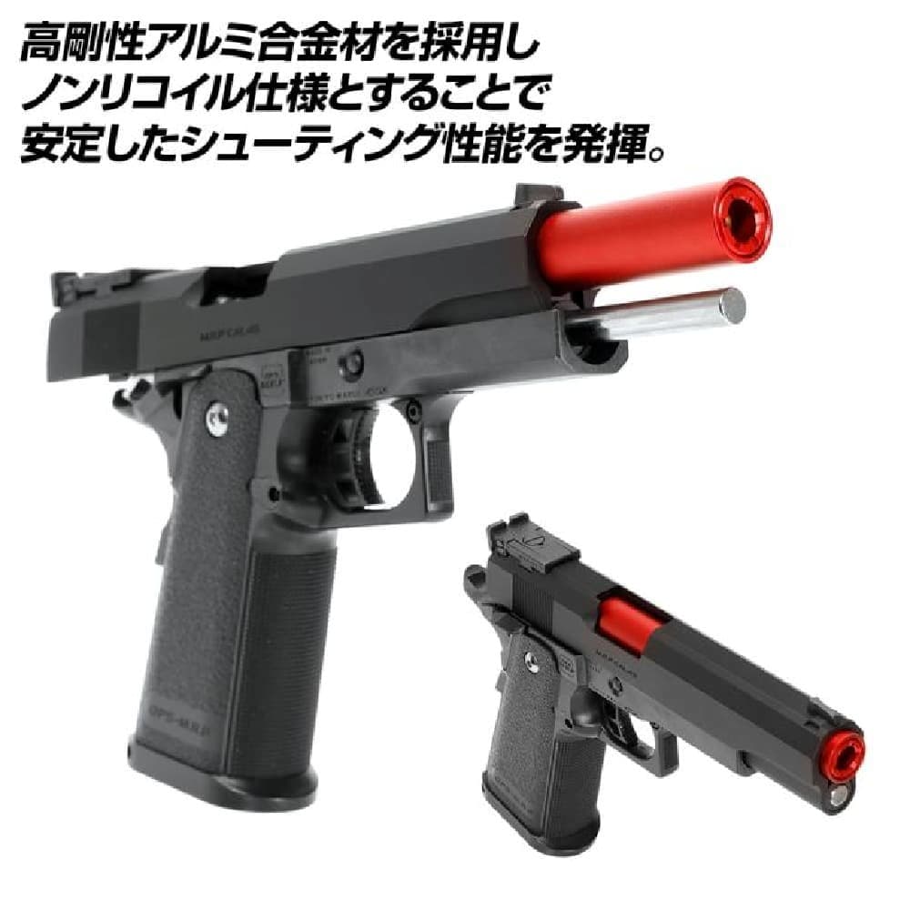 LayLax アウターバレル 東京マルイ GBB Hi-CAPA5.1用 ノンリコイル