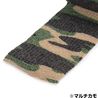 カモフラージュテープ 布製 クイックテープ 迷彩 幅5cm