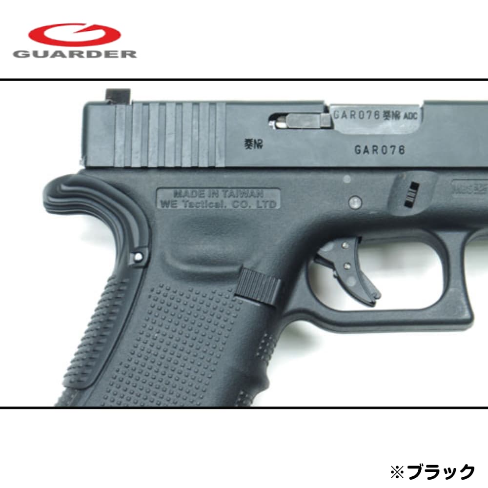 ミリタリーショップ レプマート / GUARDER ビーバーテイルグリップ GLOCK GEN4用 GBBカスタムパーツ