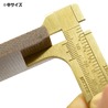 小型ノギス 真鍮製 センチ&インチ表記 筆箱サイズ