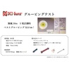 DCI GUNS ウェイトパーツ 東京マルイ VSR-10用 側面吸気ピストン専用 2個セット