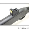 F&F GunParts マウントベース CA870 チャージャー対応 マルチドットサイトAD マルゼン