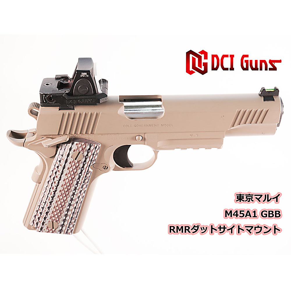 ショットガン用ドットサイト マウントベース RMR規格 DCI GUNS マウントベース RMR規格 ドットサイト 東京マルイ用