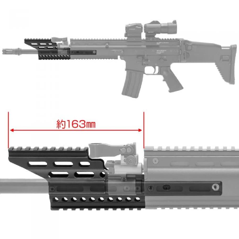 ミリタリーショップ レプマート / LayLax ハンドガードブースター M-LOK 次世代SCARシリーズ対応 ブラック