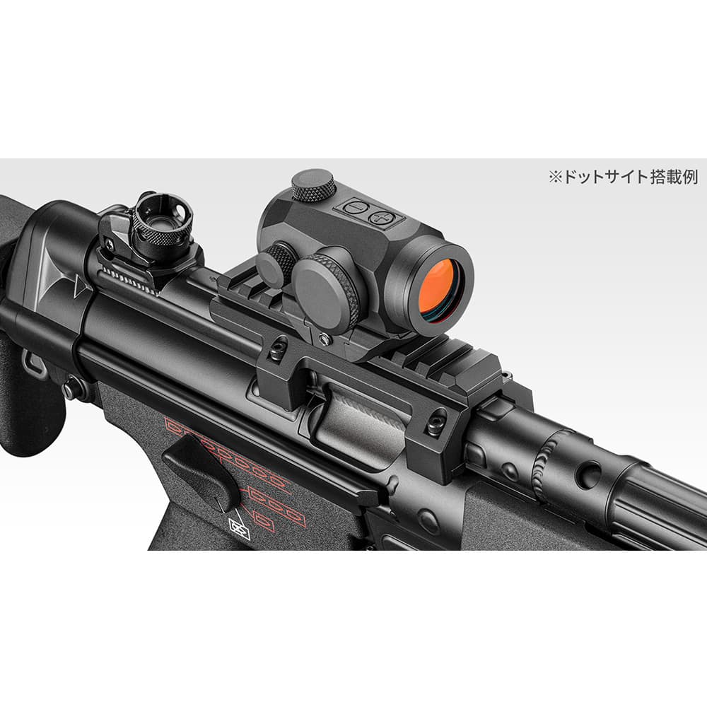 東京マルイ マウントベース 次世代MP5用 20mmレール対応 No.244