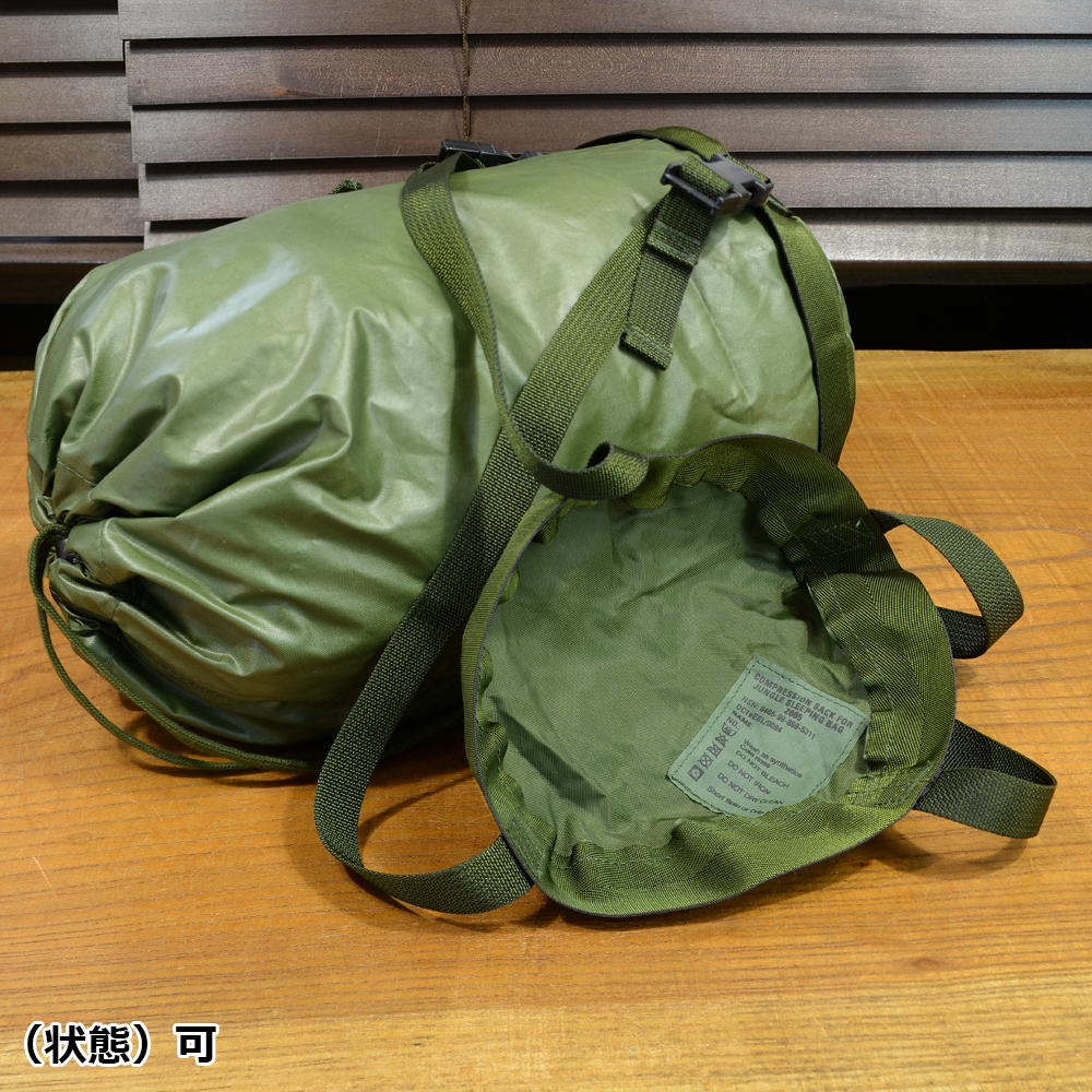イギリス軍放出品 コンプレッションバッグ 春夏用寝袋収納 蓋付き