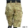 イギリス軍放出品 ハーフパンツ MTP迷彩 ウエスト調整用アジャスター搭載