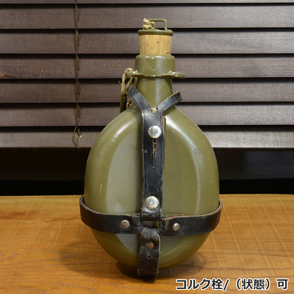 チェコ軍放出品 キャンティーン M60 アルミ製 レザーストラップ付