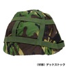 イギリス軍放出品 ヘルメットカバー Mk6ヘルメット用 DPMカモ