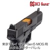 DCI GUNS メタルアウターバレル 11mm正ネジ 東京マルイ G17 Gen.5 MOS対応