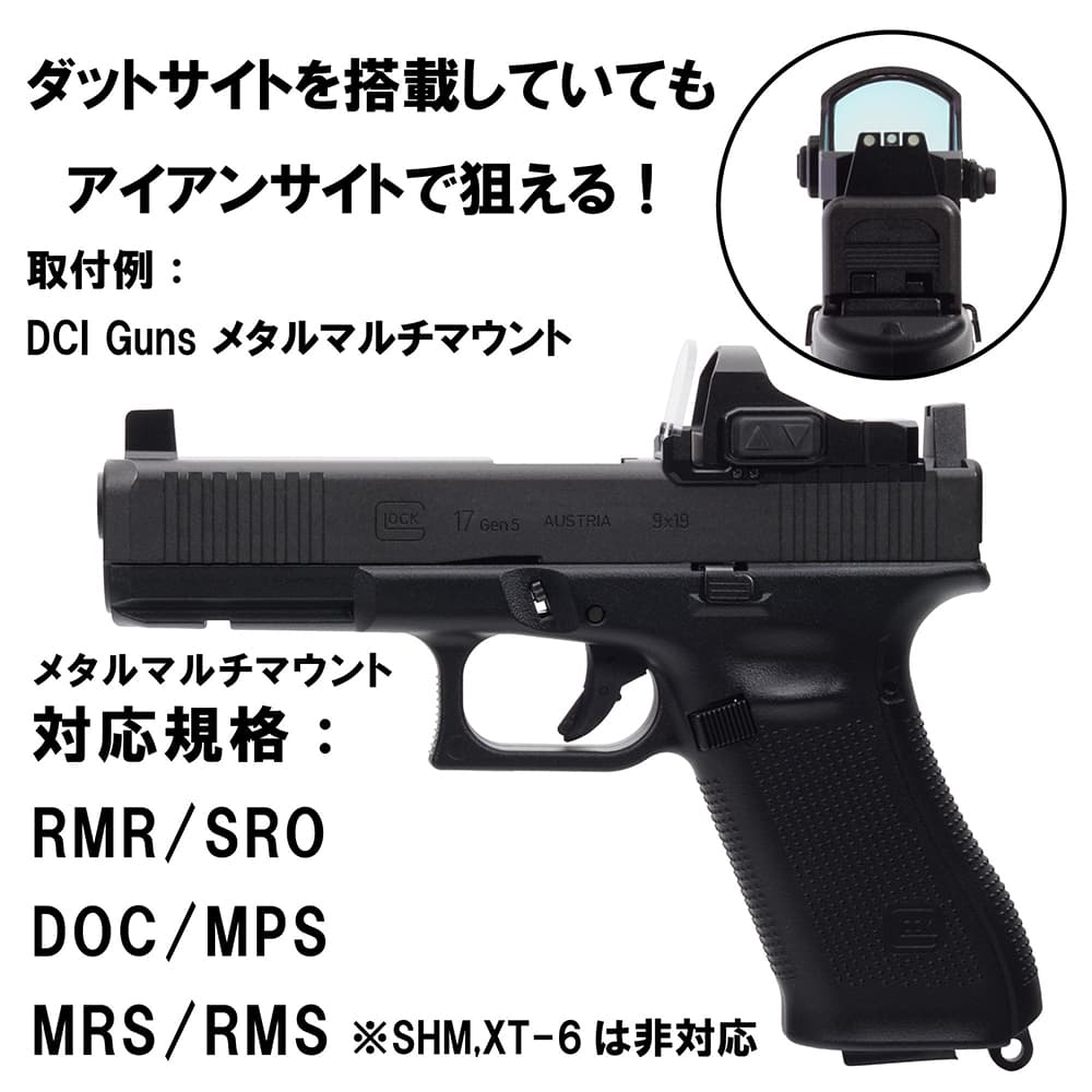 東京マルイ Glock17 gen.3 ガスハンドガン ブラック マガジン6本