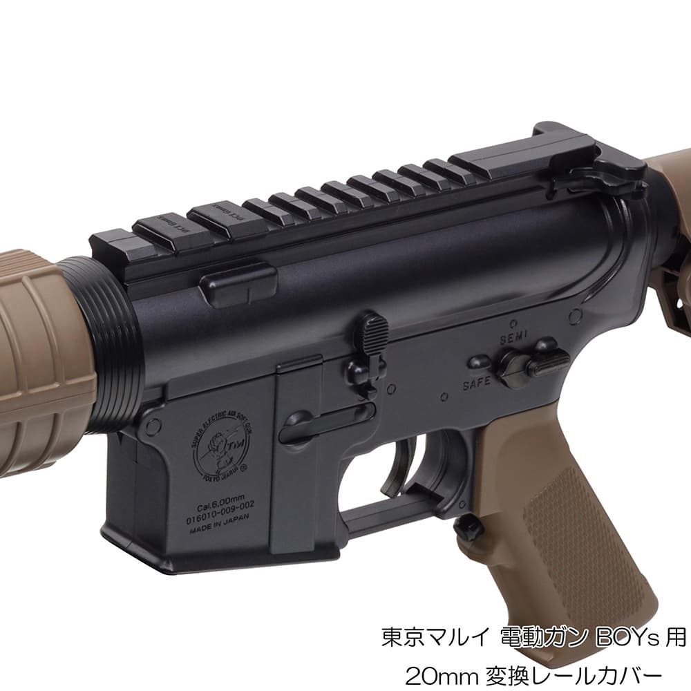 ミリタリーショップ レプマート / DCI GUNS 20mm変換レールカバー 東京