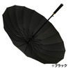 REPSGEAR 雨傘 スルット傘 95cm 16骨 スライドカバー付 ワンタッチ式 ストレートグリップ