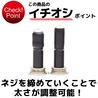DCI Guns 防振スプリングガイド Ver2メカボックス用 太さ可変