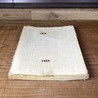 イタリア軍放出品 防弾プレート 湾曲型 ケブラー製 約26×30cm